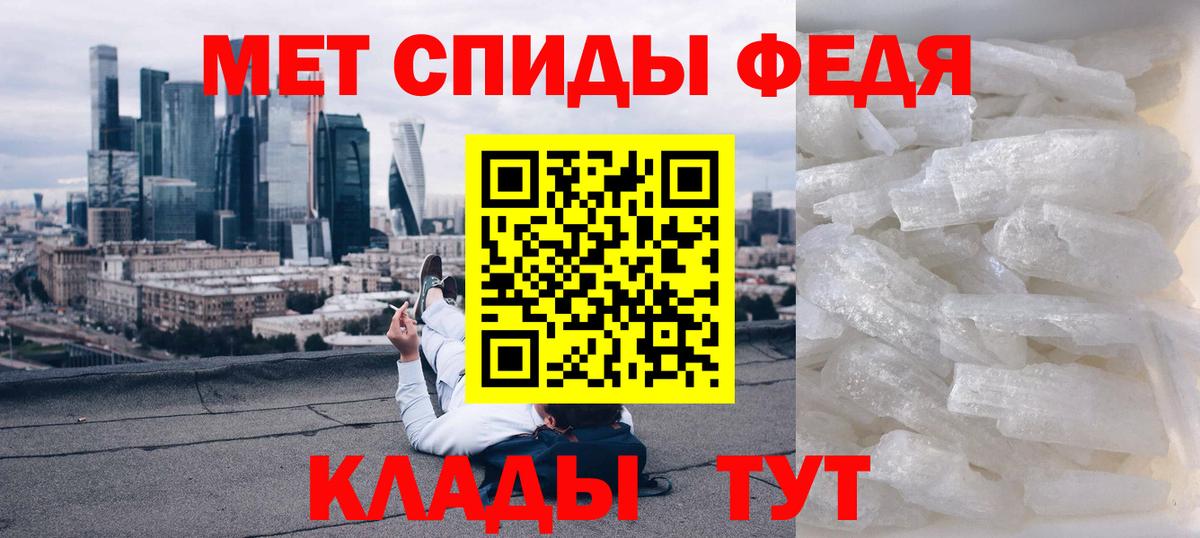 гидра ссылки  Amphetamine  Ставрополь  Вход с VPN  Амфетамин Розовый 
