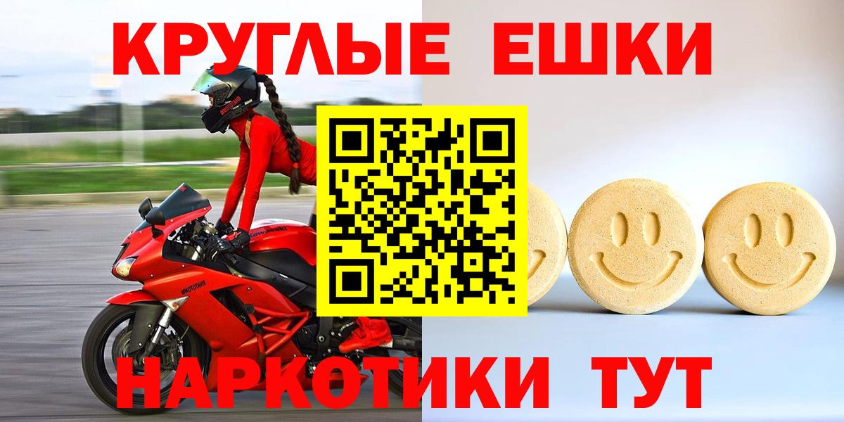 ЭКСТАЗИ DUBAI Ставрополь