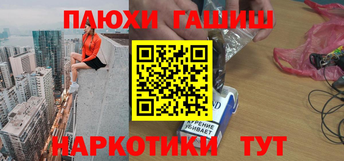 Гашиш VHQ Ставрополь