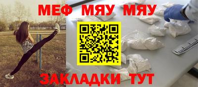 синтетический гашиш Пугачёв