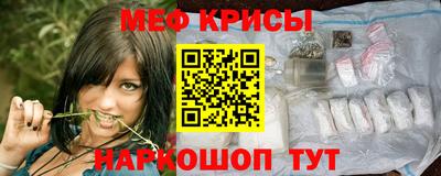 синтетический гашиш Пугачёв