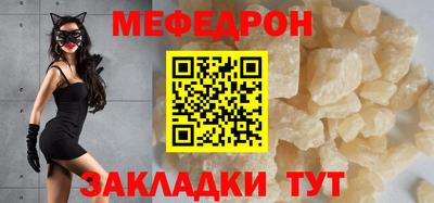 синтетический гашиш Пугачёв