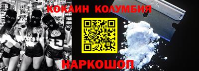 синтетический гашиш Пугачёв