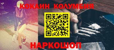 таблы Пушкино