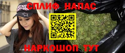 таблы Пушкино