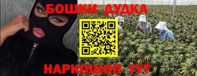 синтетический гашиш Пугачёв