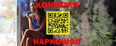 синтетический гашиш Пугачёв