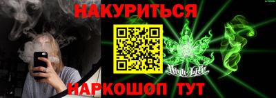 марки nbome Рузаевка