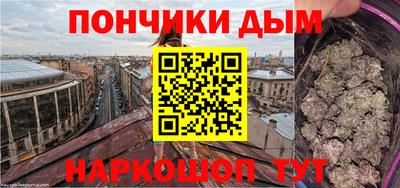 таблы Пушкино