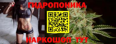 синтетический гашиш Пугачёв