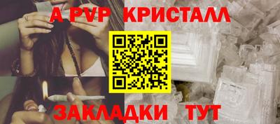 apvp Пыть-Ях
