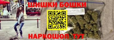 синтетический гашиш Пугачёв