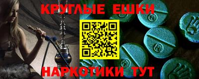 ALPHA PVP Рыбинск