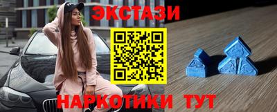 таблы Пушкино