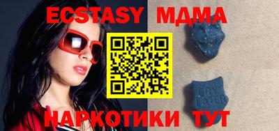 таблы Пушкино