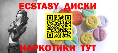 синтетический гашиш Пугачёв