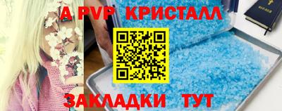 синтетический гашиш Пугачёв