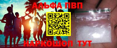 таблы Пушкино