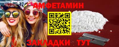 таблы Пушкино