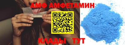 таблы Пушкино