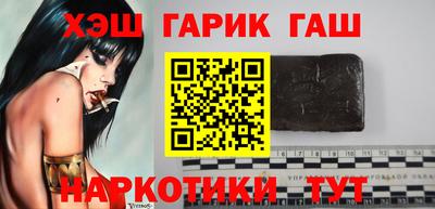 таблы Пушкино