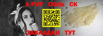 синтетический гашиш Пугачёв