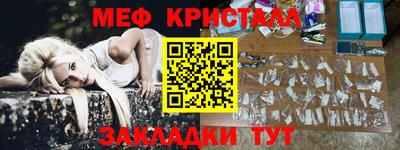 таблы Пушкино