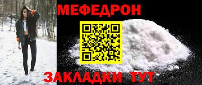 синтетический гашиш Пугачёв