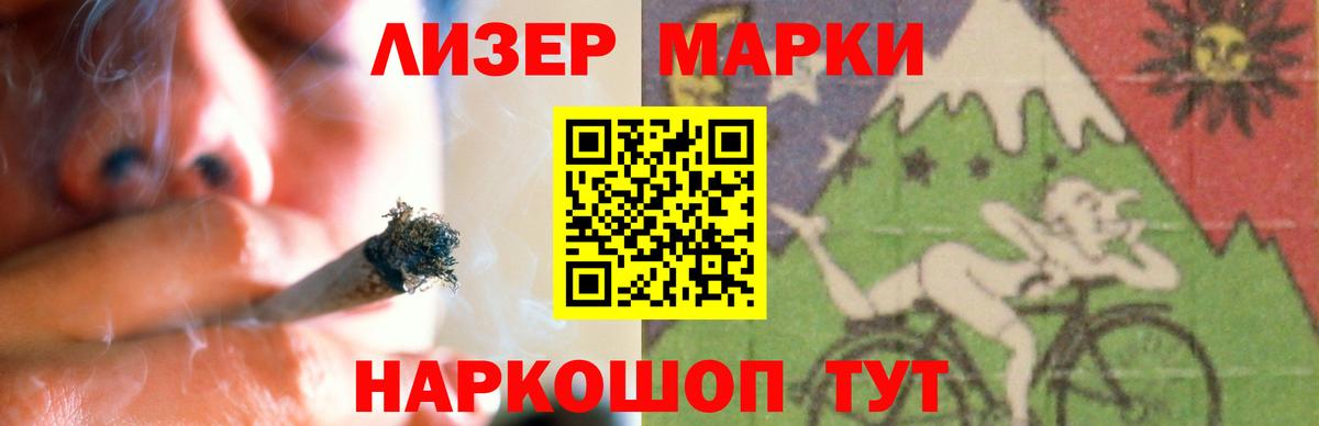 LSD-25 экстази ecstasy Ставрополь