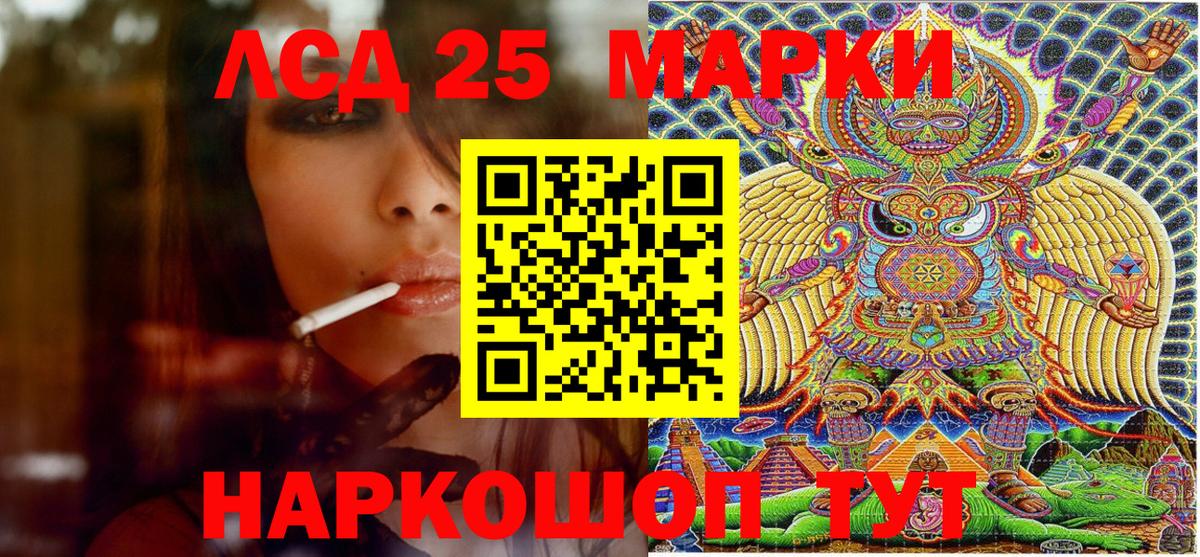 Марки N-bome 1,8мг  Марки N-bome 1,8мг  Марки NBOMe  Вход с VPN  Ставрополь 